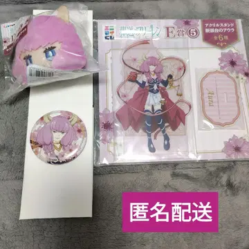 장송의 프리렌 에니마이 복권 아우라 아크릴 스탠드 마스코트 캔뱃지