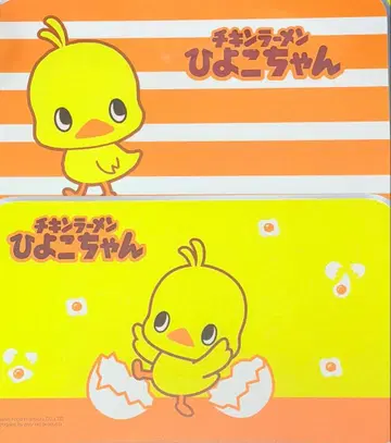 치킨라면 병아리짱 접이식 테이블