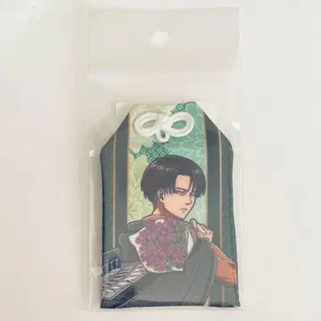 진격의 거인 니지겐노모리 리바이 부적