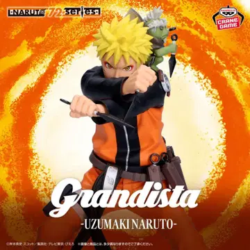 NARUTO 그란디스타 3체 세트 나루토 사쿠라 사스케