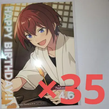 앙스타 애니카페 바브로 스오우 츠카사