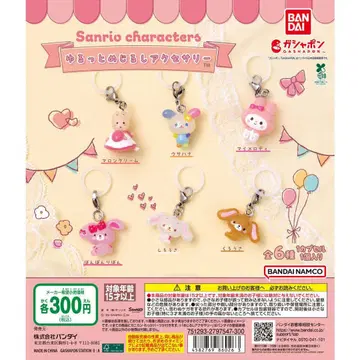 [개봉 완료] 산리오 캐릭터즈 윳토 메지루시 액세서리 풀컴프