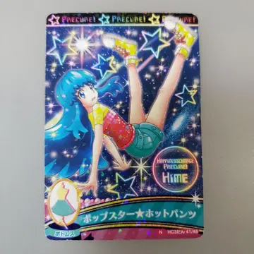 프리큐어 걸스타즈 카드 HIME 팝스타 핫팬츠 카드
