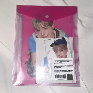 NCT WISH 2026 시즌 그리팅 MD 포토팩 유우시