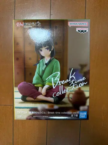 약사의 혼잣말 피규어 Break time collection 마오마오