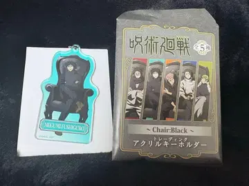 주술회전 아크릴 키링 Chair:Black 로프트 PLAZA