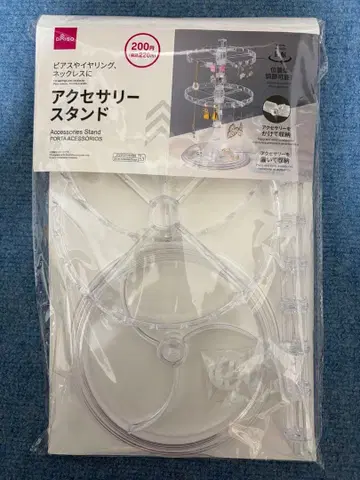 DAISO 다이소 액세서리 스탠드