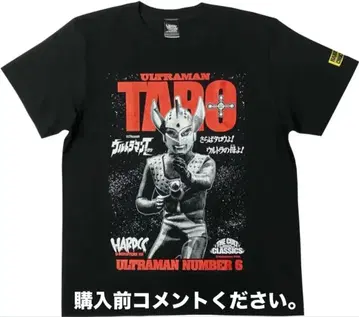 울트라맨 타로 T셔츠 하드코어 초콜릿 영화 츠부라야 프로덕션 특촬물 괴수