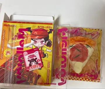 Mellojoy 피자 배달 시리즈 스페인 햄 스퀴즈