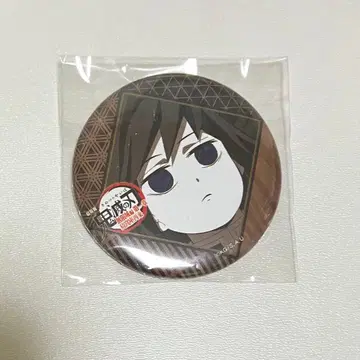 귀멸의 칼날 토미오카 기유 캔뱃지 즐거운 복권 다이닝 히로아카 2기