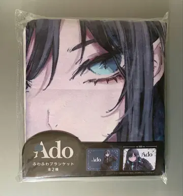 Ado 복슬복슬 담요 라운드원 한정판 다이토