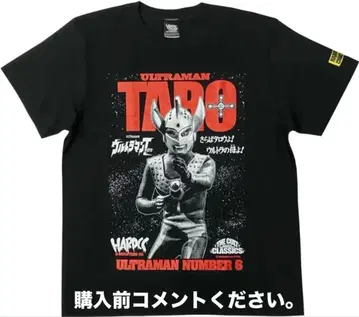 울트라맨 타로 하드코어 초콜릿 T셔츠 영화 츠부라야 프로덕션 특촬물 괴수
