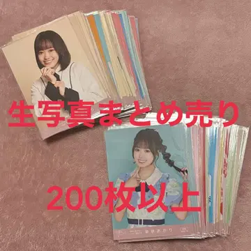 가련한 아이보리 시바사키 아카리 브로마이드 묶음 판매