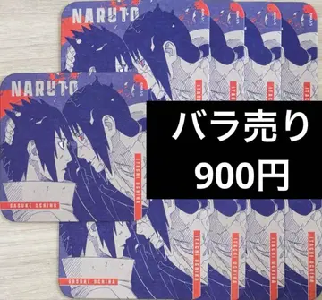 NARUTO 질풍전 아트 코스터 아토코 나루토 사스케 이타치