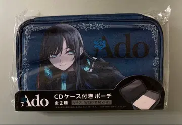 Ado CD 케이스 포함 파우치 라운드 원 한정판 다이토