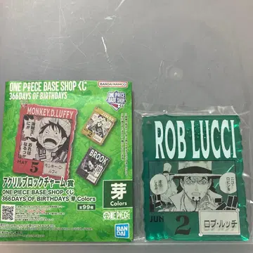 원피스 베이스샵 아크릴 블록 로브 루치