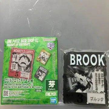ONE PIECE BASE SHOP 아크릴 블록 참 브룩