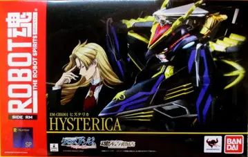 반다이 로봇혼 히스테리카