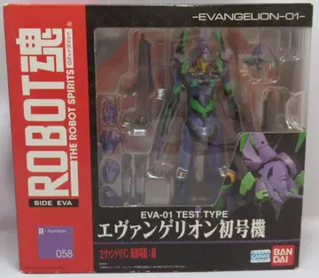 반다이 로봇혼 에반게리온 초호기 58