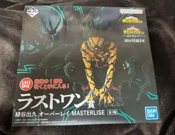 제일복권 히로아카 라스트 원상 미도리야 이즈쿠 오버레이 피규어