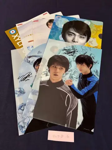 하뉴 유즈루 선수 클리어 파일 6장 세트