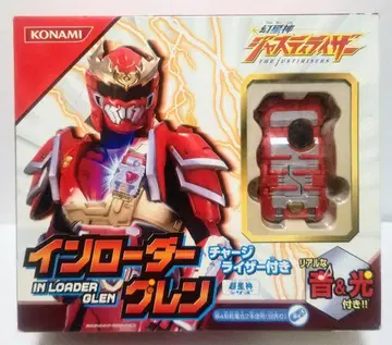 환성신 저스티라이저 인로더그렌 코나미 2004년 미개봉 새상품