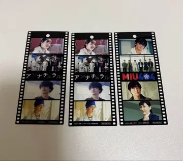 라스트마일 입장자 특전 필름풍 책갈피 언내추럴 MIU404