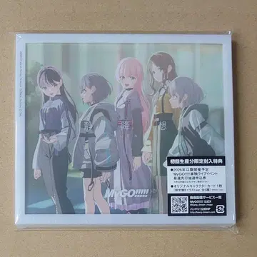 MyGO!!!!! 정강상 CD Blu-ray 포함 생산 한정판 B