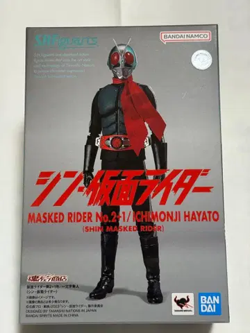 S.H.Figuarts 가면라이더 제2+1호 (신 가면라이더)