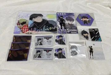 호시나 소우시로 괴수 8호 묶음 판매