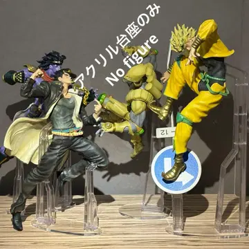 아크릴 받침대만 죠죠 제일복권 ABCD상 피규어용 받침대 세트