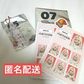 XG TREASURE TOUR 05 07 MAYA