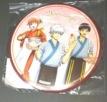 은혼 발렌타인 빅 스탠드 캔뱃지 만사야 gintama