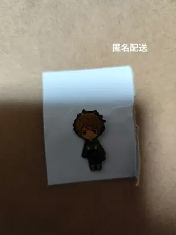 타카미네 미도리 앙상블 스타즈! 핀즈 컬렉션 2 앙스타 익명 배송