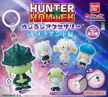 헌터 x 헌터 메지루시 액세서리 키메라 앤트 편 5종 컴프 세트