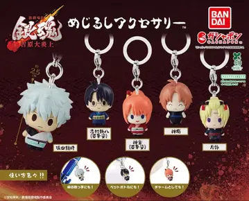 신극장판 은혼 -요시와라 대염상- 메지루시 액세서리 가챠 전 5종 풀컴프