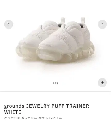 grounds JEWELRY PUFF TRAINER 화이트