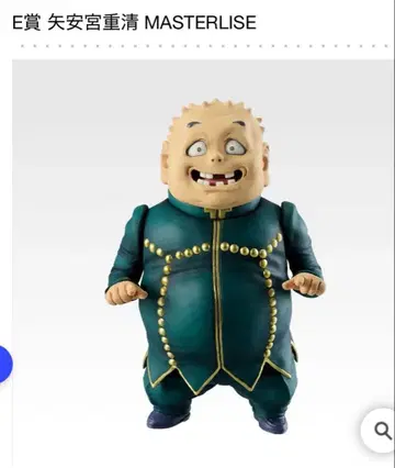 죠죠 제일복권 E상 야기무라 시게키요 시게치 피규어