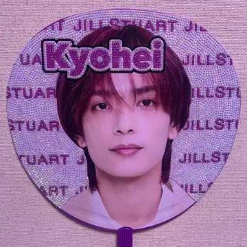 타카하시 쿄헤이 데코 부채