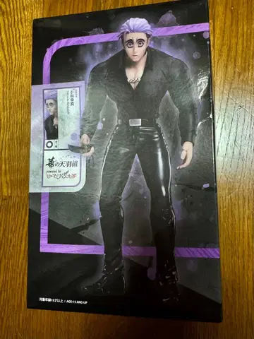 휴먼버그 대학 하나노 아마우구미 코바야시 코신 피규어 (남코 한정판)