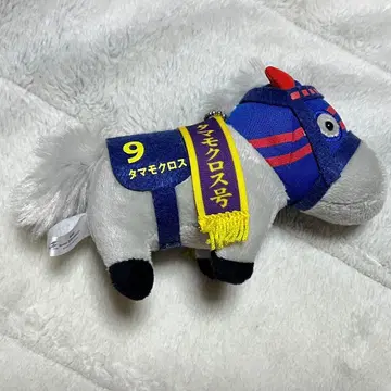 서러브레드 컬렉션 마스코트 볼체인 타마모 크로스 천황상