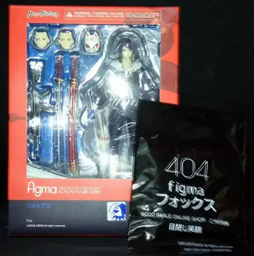 맥스팩토리 figma 폭스 특전 포함 404
