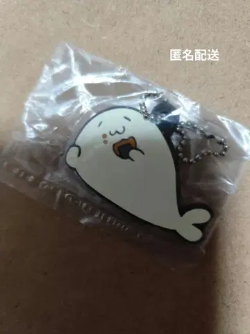 북해의 마수 아자라시 씨 러버 마스코트