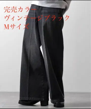 레어 CLEL 빈티지 디자인 플레어 데님 팬츠 빈티지 블랙 M