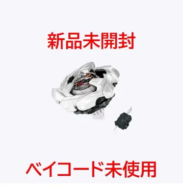 미개봉 새상품 베이블레이드X 코발트 드라군 9-60F J리그 콜라보