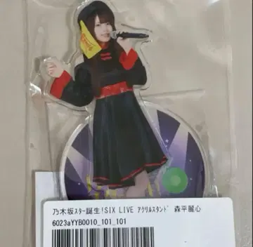 노기자카 아크릴 키링 아크릴 스탠드 모리히라 레이신 스타 탄생