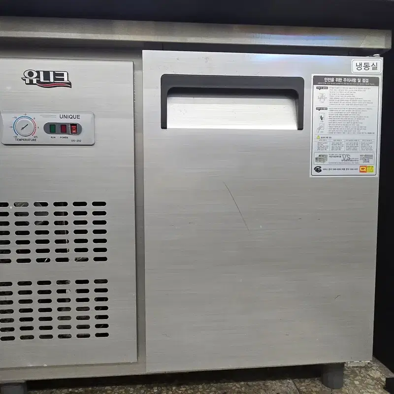 업소용 냉장고, 쇼케이스, 제빙기