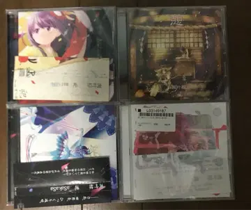 초엽종 4매 세트 사 역 게 휴 시