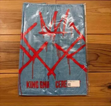 미사용 새상품 king gnu 타월