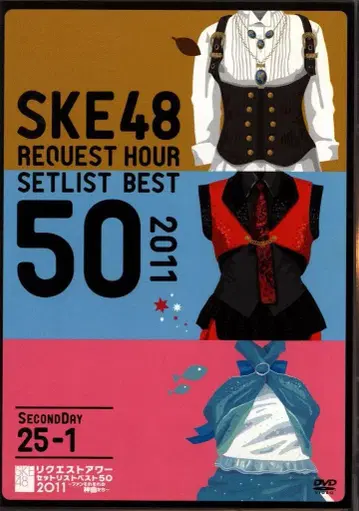 SKE48 리퀘스트 아워 세트리스트 50 2011 단독 공연 2일째